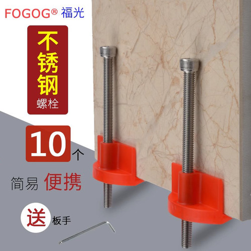 墙砖顶高器fogog贴墙砖工具