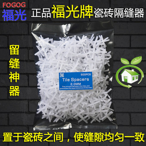 国标十字架贴砖配件fogog