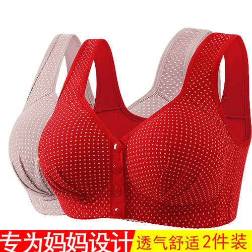 本命年妈妈内衣女无钢圈中老年前扣背心式大码新年红文胸棉质胸罩