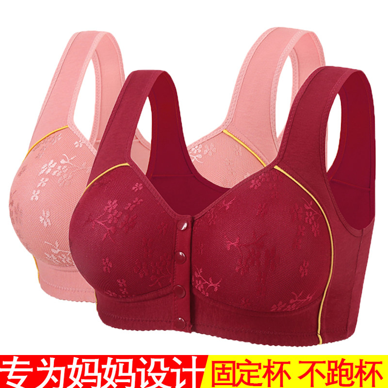 前开扣妈妈内衣女薄款舒适聚拢上托收副乳无钢圈大码中老年文胸罩