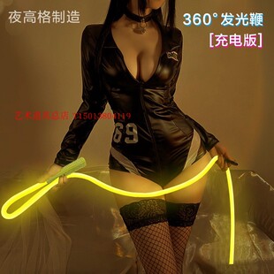 led发光鞭子gogo七彩手持点舞鞭酒吧夜店气氛互动ds跳舞演出道具