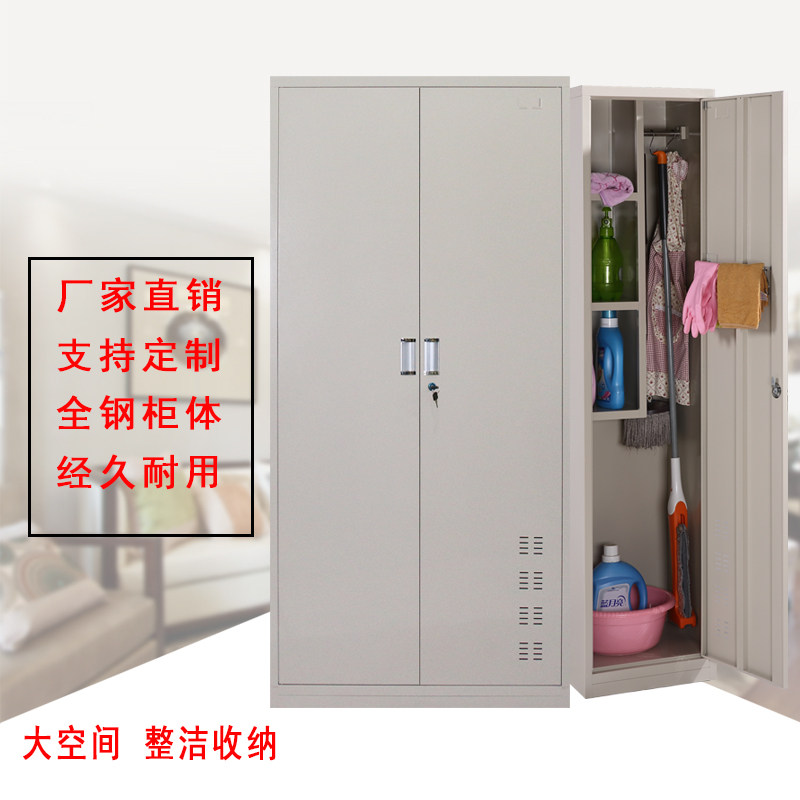 钢制清洁柜保洁单双门卫生工具收纳柜阳台整理储物柜