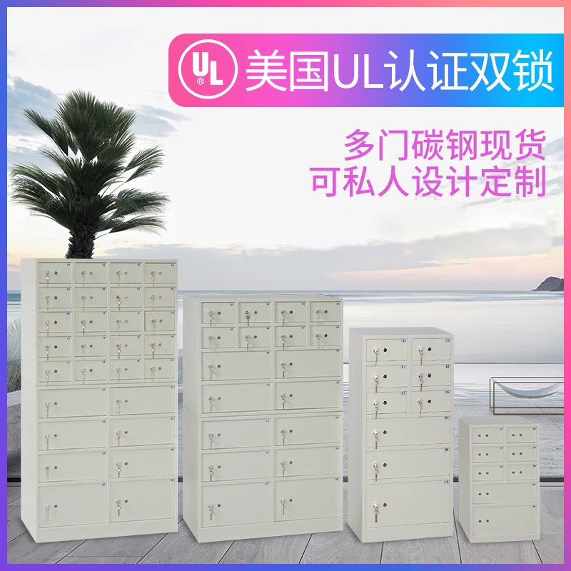 大堂保险箱酒店贵重物品保险柜宾馆前厅寄存柜保管箱可订制