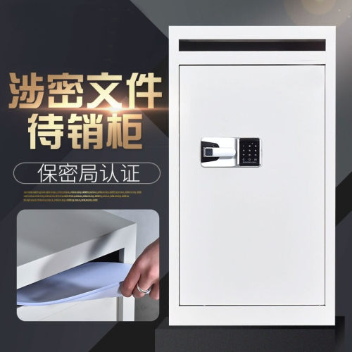 回收箱密码锁储物柜
