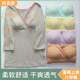 棉交叉喂奶月子服七分袖 打底上衣舒适透气亲肤柔软孕妇哺乳服