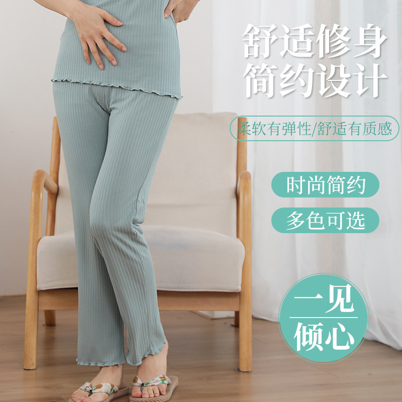莫代尔孕妇哺乳服夏季薄款透气长裤下装产后哺乳喂奶月子服家居服