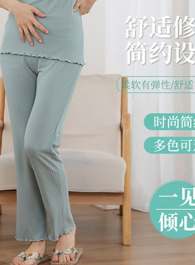 莫代尔孕妇哺乳服夏季薄款透气长裤下装产后哺乳喂奶月子服家居服