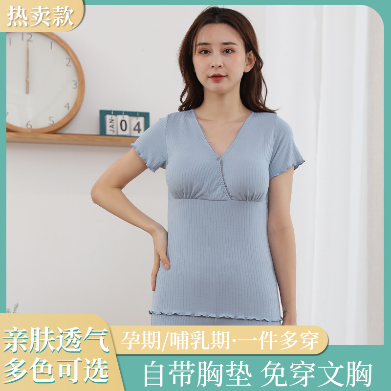 모달 크로스 출산 간호 의류 여름 얇은 통기성 반팔 탑 산후 간호 의류 감금 의류 홈 의류