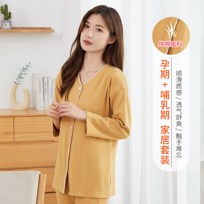 순면 두꺼운 가을 겨울 긴팔 카디건 간호 탑 가정 감금 의류 산후 캐주얼 겉옷 간호 의류