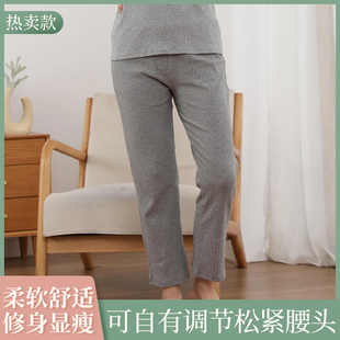 哺乳服怀孕产后月子喂奶贴身睡衣家居服透气 长裤 纯棉夏季 春秋薄款