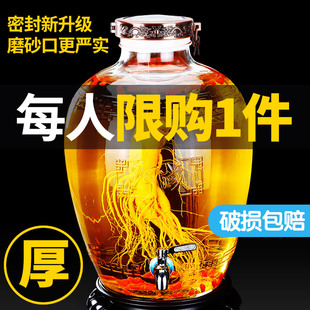 好又惠酒坛子家用密封10斤专用酒坛酒缸玻璃泡酒罐带龙头酒壶酒瓶