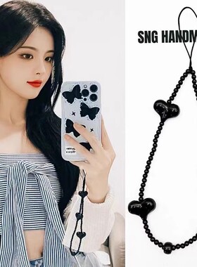朴彩英杨超越Jennie同款黑色桃心手机链串珠挂绳欧美手腕便携女潮