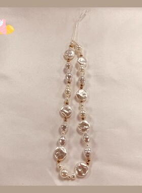 巴洛克不规则异形珍珠手链条高级感手机壳ccd挂链配饰便携手提女