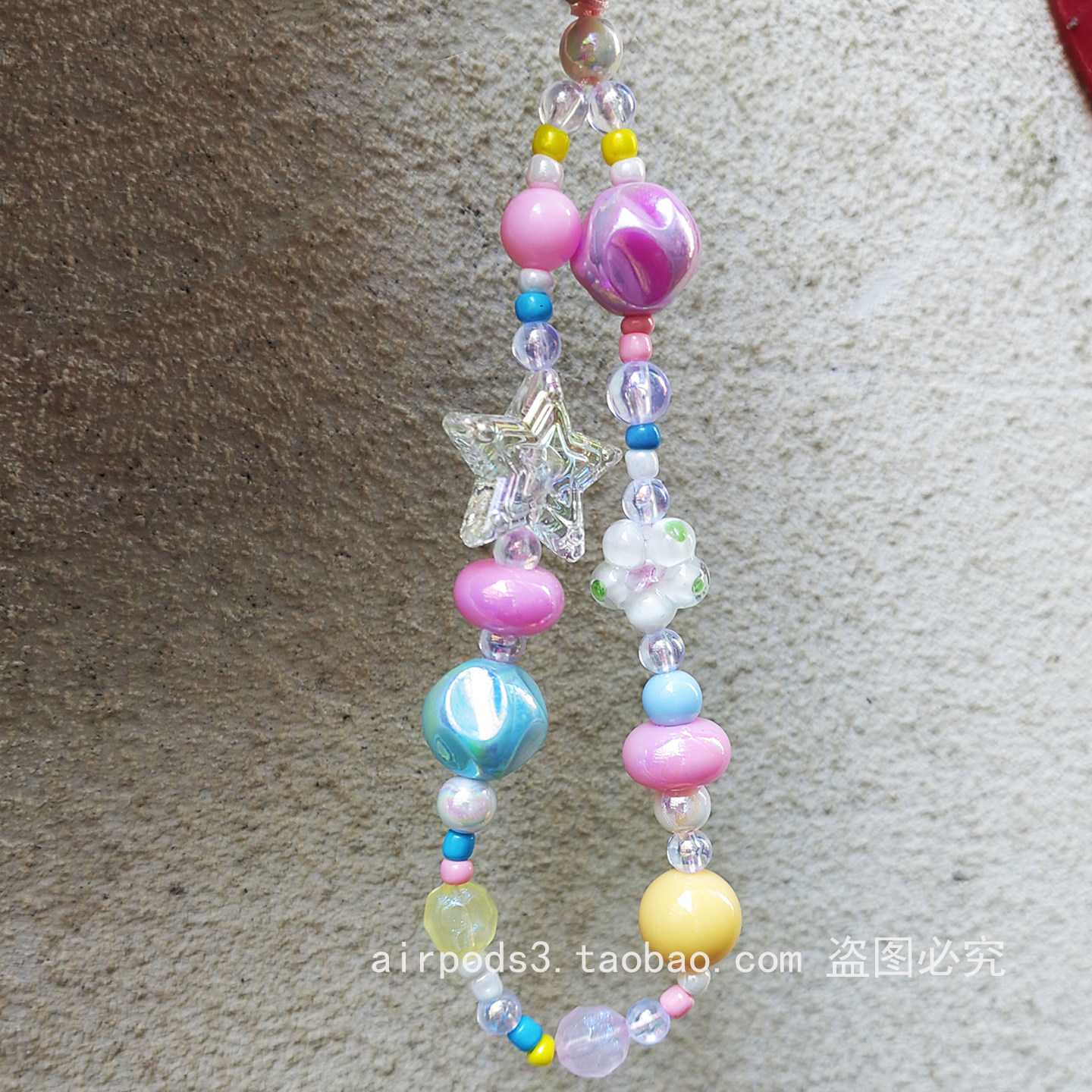 diy彩色珠珠星星手机链手机壳挂绳配饰品蓝光串珠ccd相机挂件链条,3C数码配件,手机挂件/手机链,淘宝优惠券,粉丝福利购,淘宝优惠卷