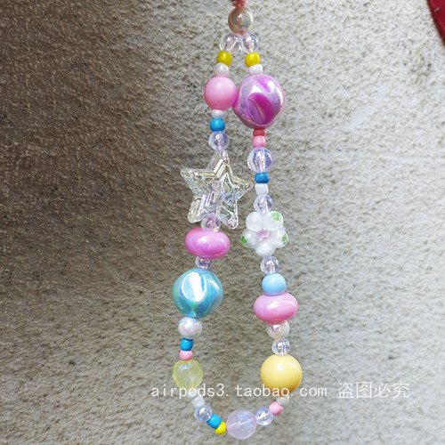 diy彩色珠珠星星手机链手机壳挂绳配饰品蓝光串珠ccd相机挂件链条