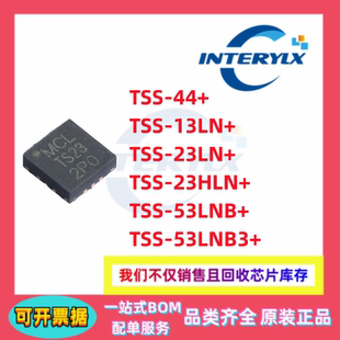 13LN 放大器芯片 原装 23LN 53LNB 53LNB3 TSS 23HLN
