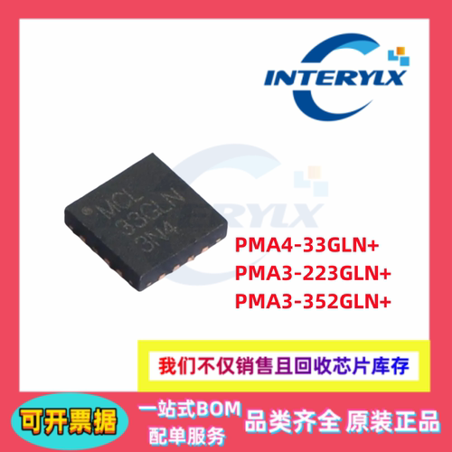 原装 PMA3-352GLN+ PMA4-33GLN+ PMA3-223GLN+ 射频放大器芯片