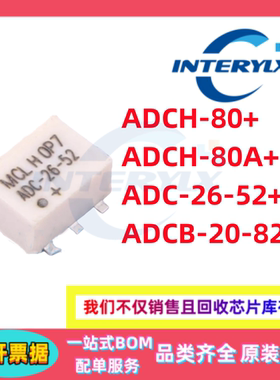 原装 ADCH-80+ ADCH-80A+ ADC-26-52+ ADCB-20-82+定向耦合器芯片