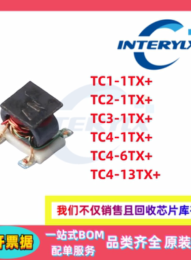 TC3-1TX+ TC4-1TX+ TC1-1TX+ TC2-1TX+ TC4-6TX+ TC4-13TX+变压器