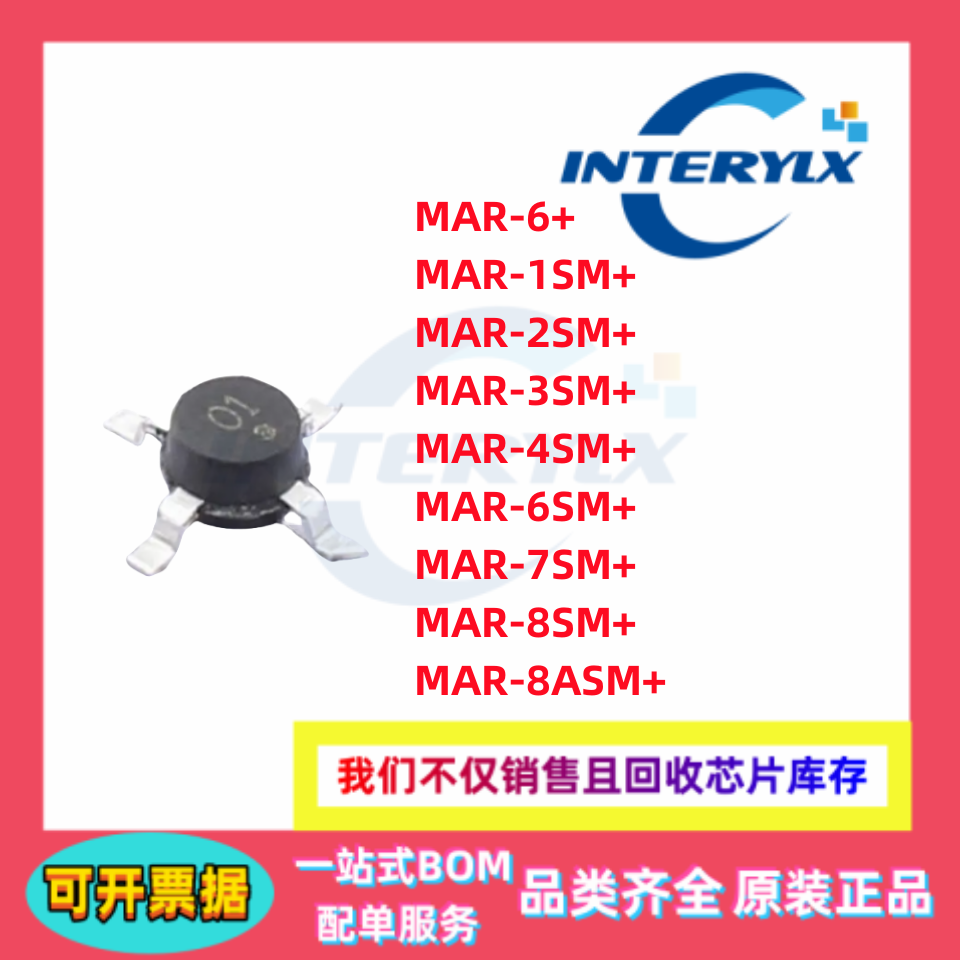 原装 MAR-6SM+ 3SM+ 4SM+ 2SM+ 6+ 1SM+ 7SM+ 8SM+ 8ASM+ 放大器