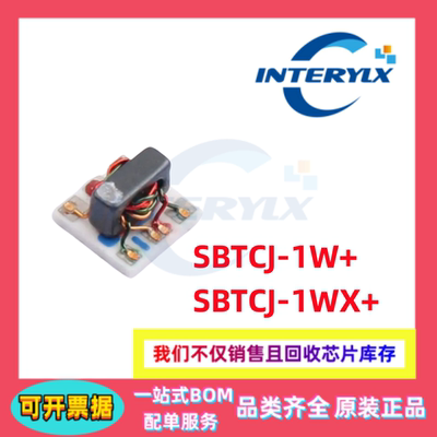 原装MINI SBTCJ-1W+ SBTCJ-1WX+ 贴片SMD-5P 射频合路器/功分器IC