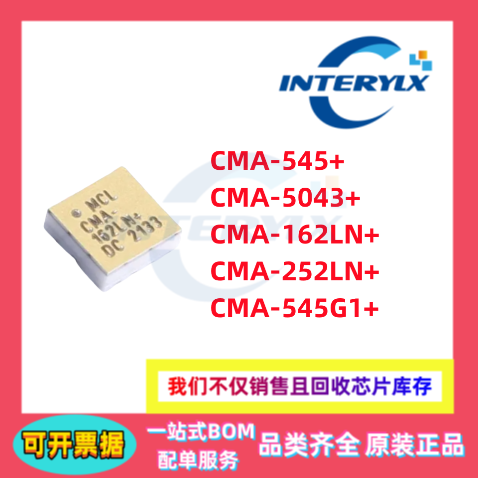 原装 CMA-162LN+ CMA-545G1+ -252LN+ -545+ -5043+ RF放大器芯片