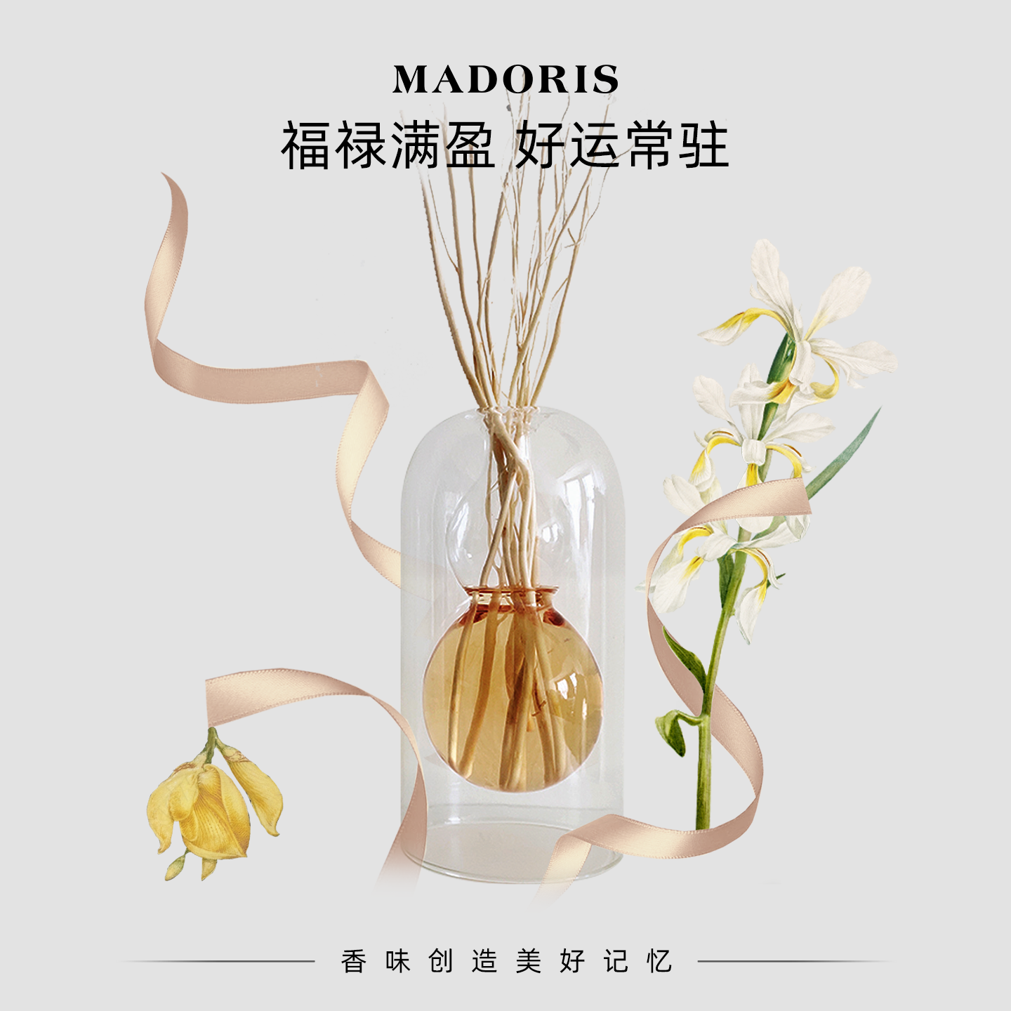 弥薰葫芦艺术散香器香薰福禄转运