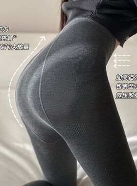 女外修身春秋加厚微压显瘦秋冬季黑灰色穿加绒打底裤保暖款连裤袜