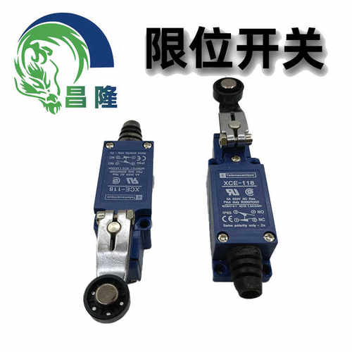行程开关XCE-118限位器微动开关