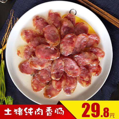 土猪闲鸭冷藏安徽咸味香肠