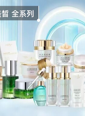 芳美皙玻尿酸精华水精华乳水光养颜霜逆龄霜美容院同款补水护肤品