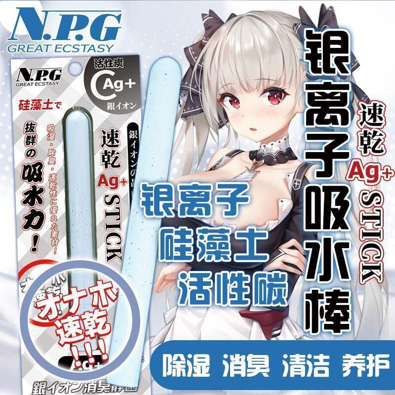 硅藻土吸水棒硅藻棒硅藻泥干燥棒速干海藻名器清洗棒除湿吸湿棒