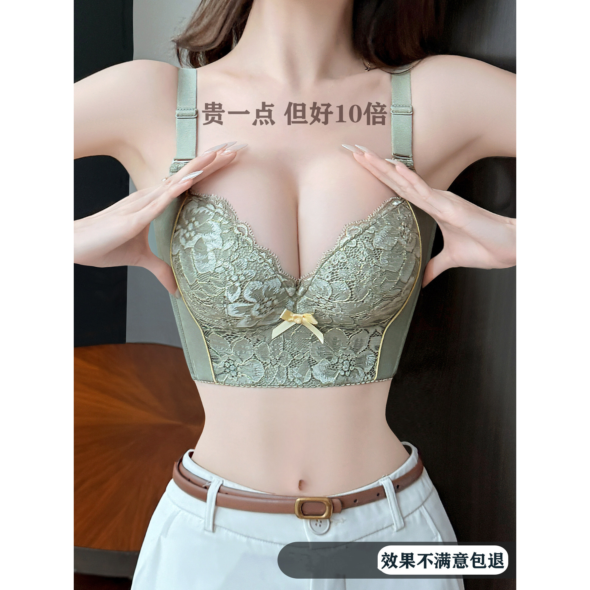 黛安芬蕾丝聚拢显大上托文胸内衣