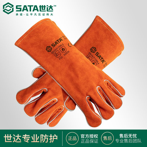 世达直指焊接手套斜氩弧F