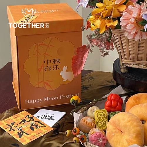 【中秋·2.5折清仓】苁丛 原创 月饼鲜花双层方盒手提袋 伴手礼盒