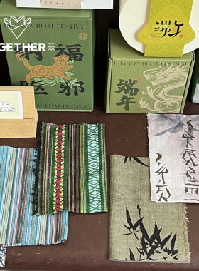 【端午】苁丛 国风书法竹叶麻布片 民族风麻布艾草花束包装布料