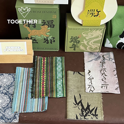 【端午】苁丛 国风书法竹叶麻布片 民族风麻布艾草花束包装布料