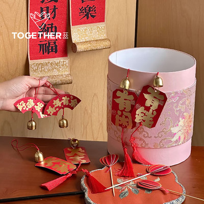 【新年】苁丛 原创 吊牌铃铛挂件 迷你中式卷轴 插棒卡片贴纸