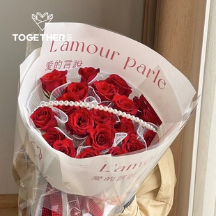 【5折特价】苁丛 原创 爱的言说艺术纸 情人节花束包装纸字头纸