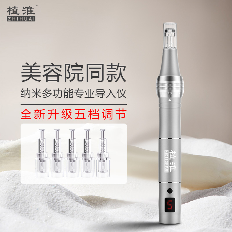 植淮纳米微晶导入仪 mts电动微针家用美容仪器痘坑痘印补水促渗仪