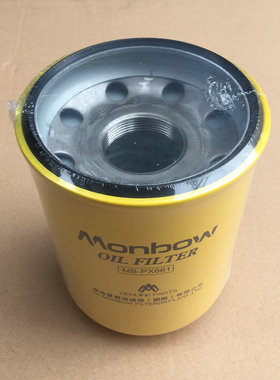 沃尔沃EC330B/460B/360B挖掘机液压滤芯/回油管/临工管路滤配件