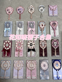 花知晓手持镜合集～草莓丘比特仲夏夜云肩贝壳珍珠系列新品 限定