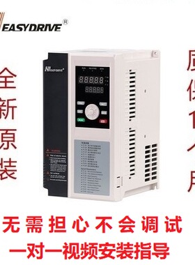 易驱变频器380V1.5KWGT200系列0.75KW~315KW现货全新原装假一罚十