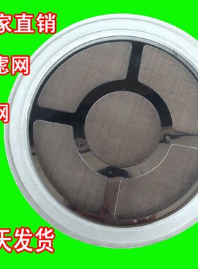 吸料机过滤网圈筛网上料0机胶不锈钢网橡皮圈密封圈300g700g80g