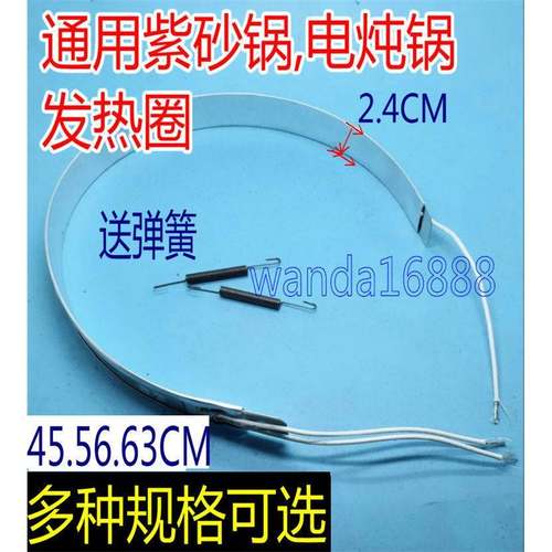 用紫砂炖通锅养生锅紫砂煲电炖煲养生电煲发热圈3线发锅热带