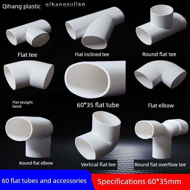 浴室60Pv5c平管50管6*3地3漏移位器厨房下水管道弯头三通排水配件