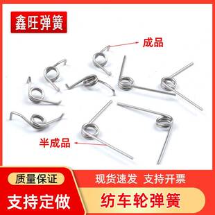 纺车水滴锈轮弹簧配件达瓦I鼓轮DAA精密不钢扭簧渔具W渔轮矶轮
