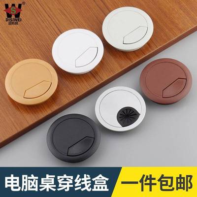 电脑线桌穿穿线孔盖板塑料50线盒孔公塞白色办桌60孔盖圆形过线孔