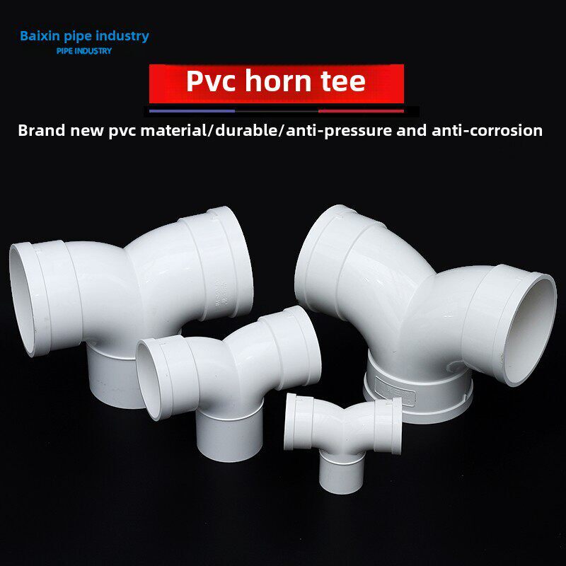Pvc10喇叭三通燕尾三通管排气三通y形人字形三通三通1排水配件