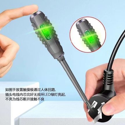 高扭力LED高亮彩测电摔笔光用螺丝刀智能测断点专抗耐用
